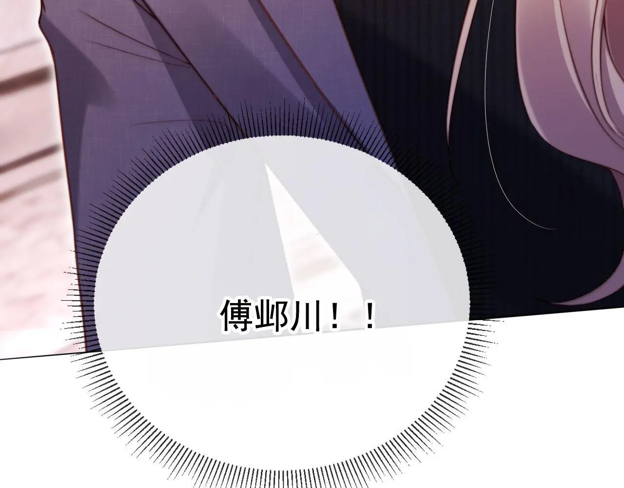 第17话 苏楠惊艳全场98