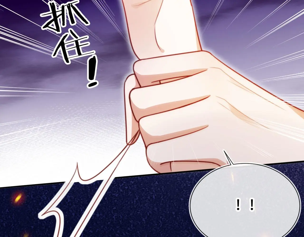 第34话 哥哥登场54