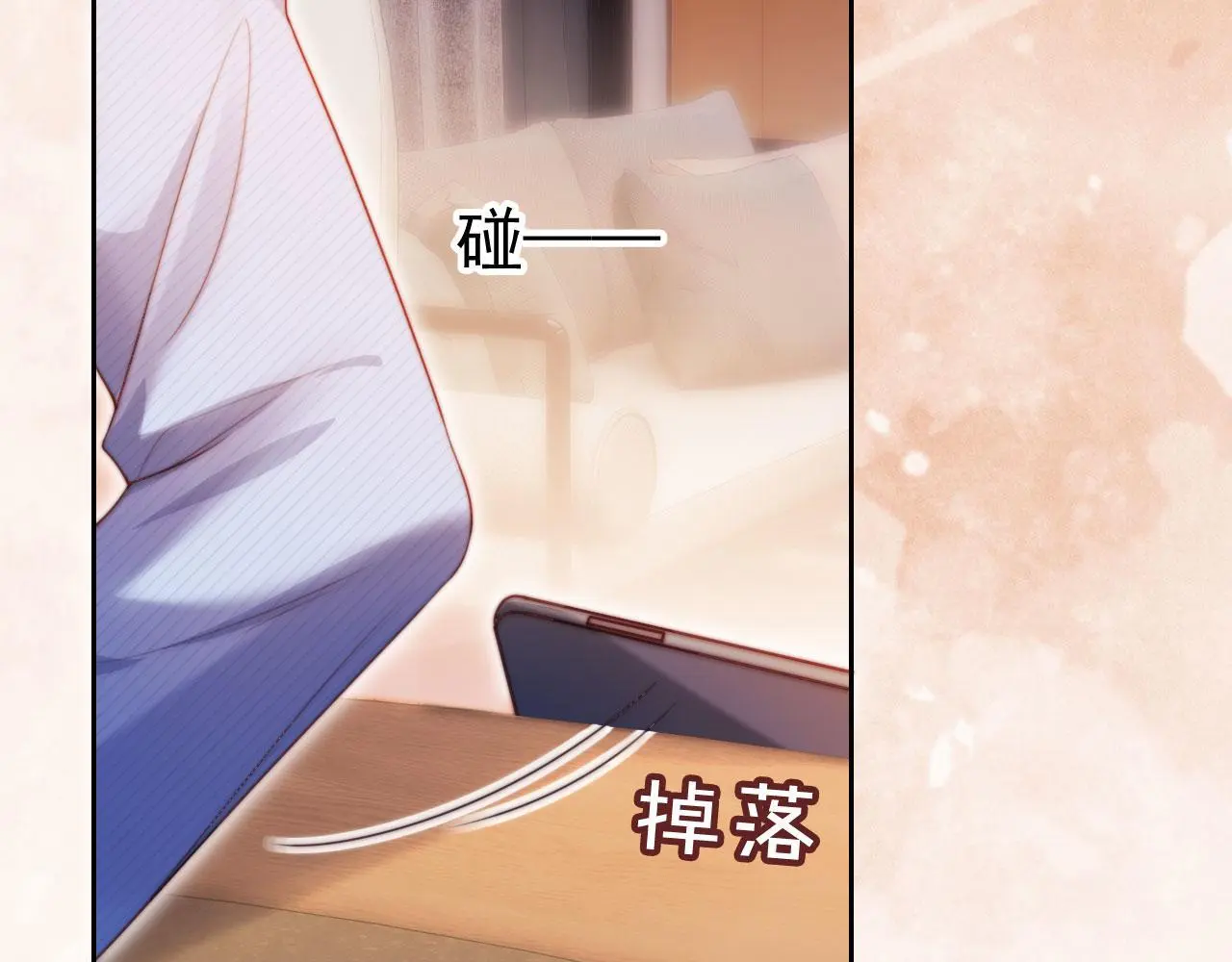 第15话 “英雄救美”14
