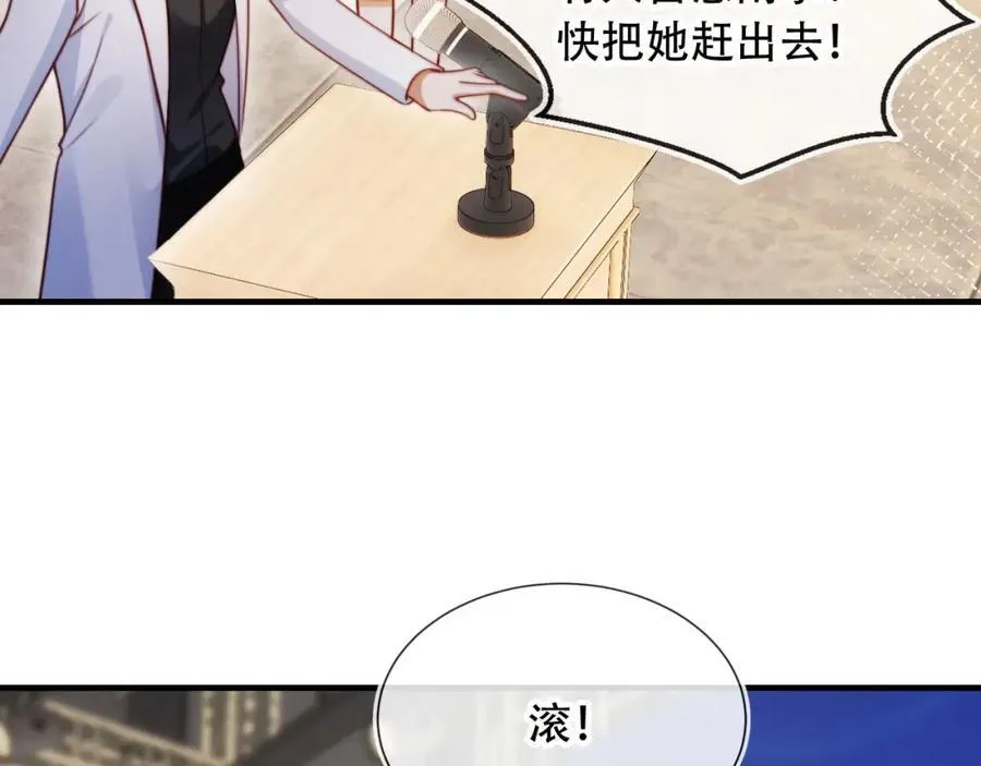 第46话 打脸倒计时3天！14