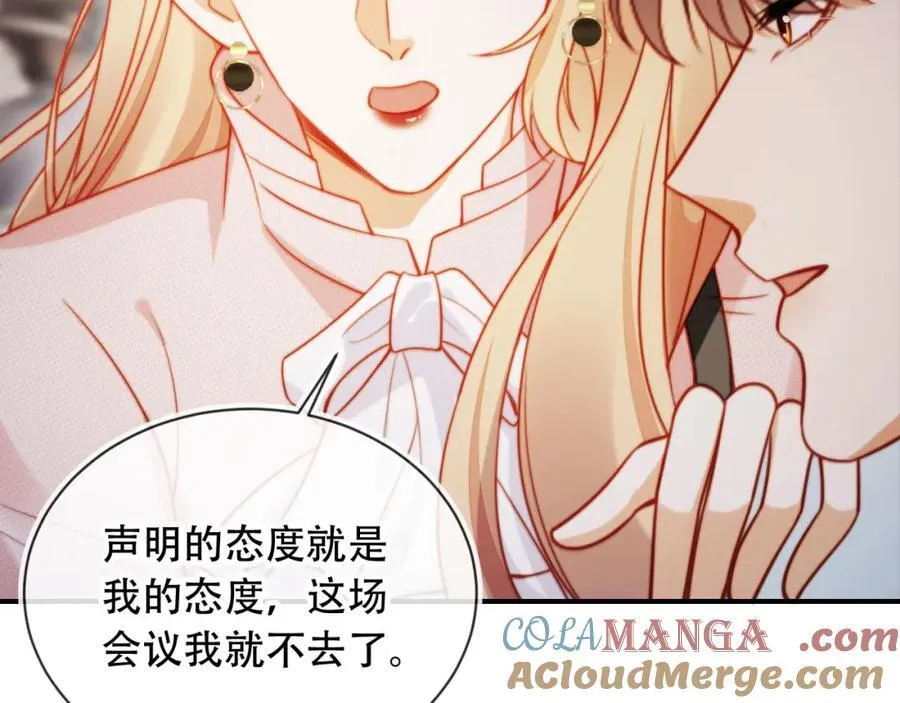 第48话 收起你的习以为是24