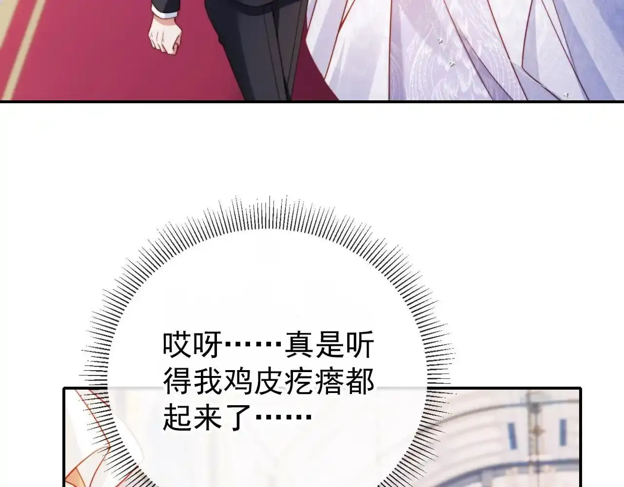 第29话 我是商谦26