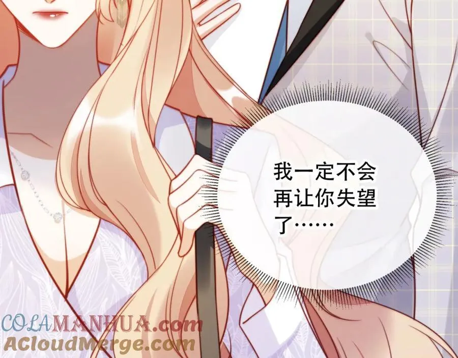 第45话 苏楠的实力120