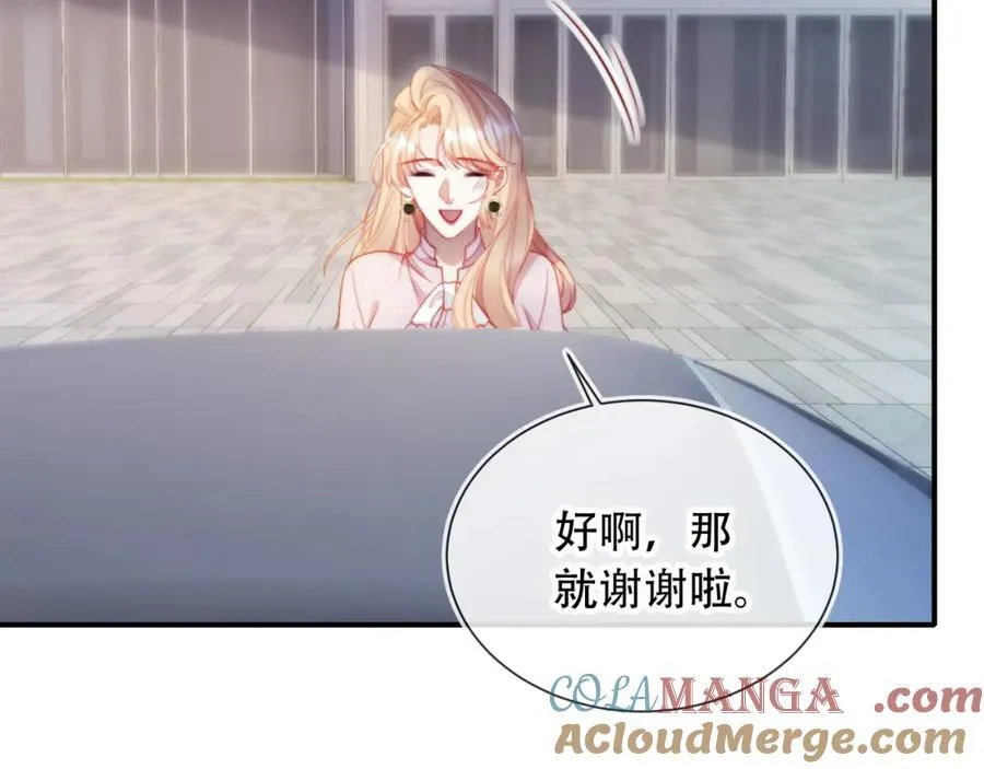 第47话 治人之道28