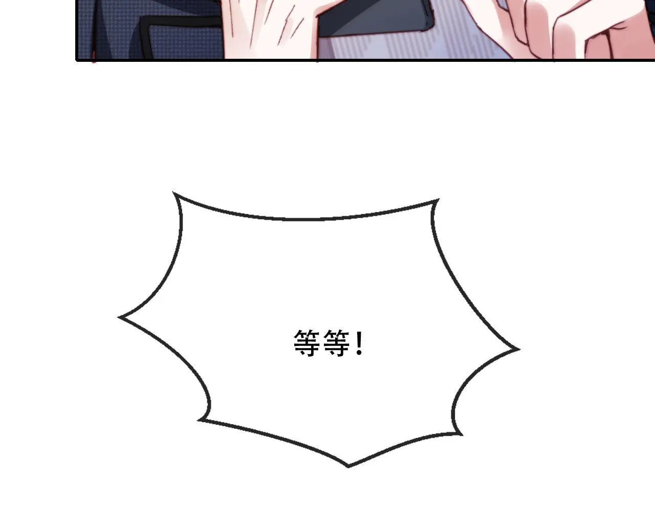 第34话 哥哥登场89