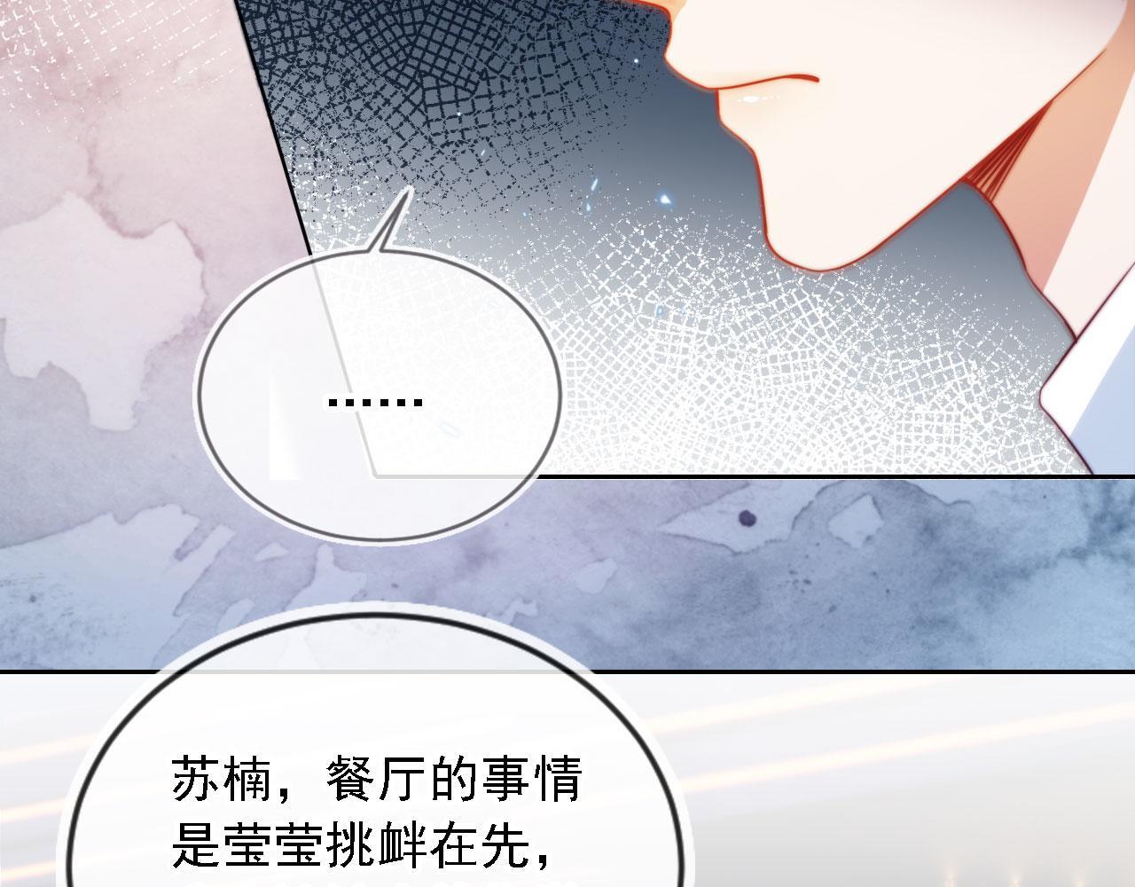 第12话 更胜一筹69