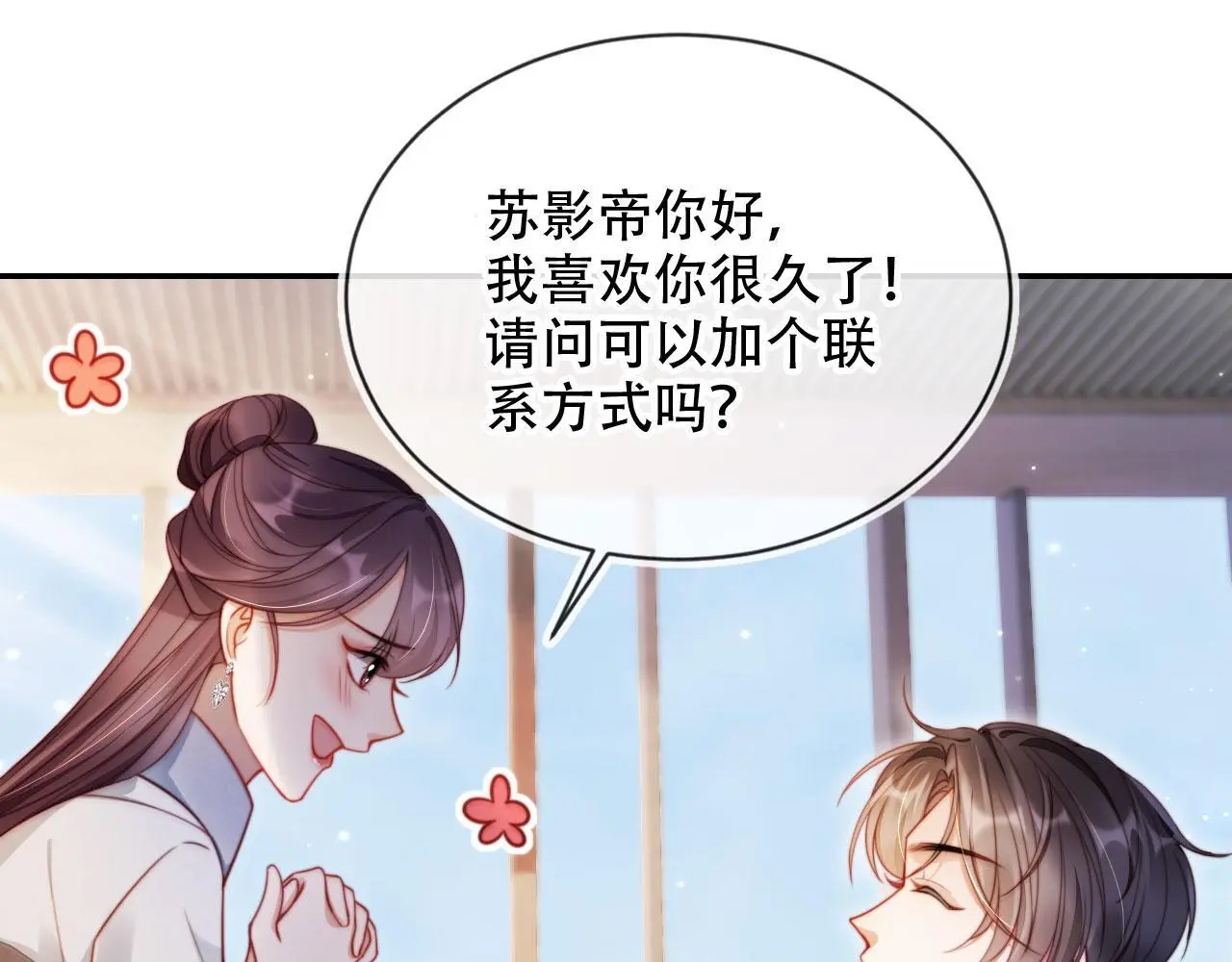 第34话 哥哥登场23