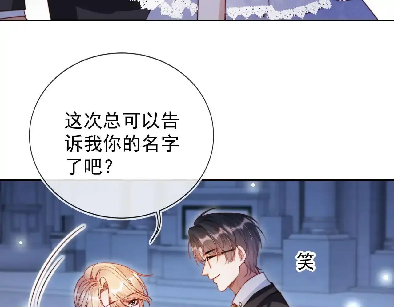 第29话 我是商谦35