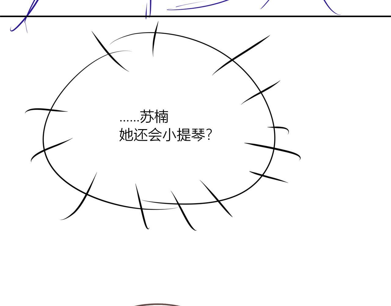 第10话 史上最快认怂106