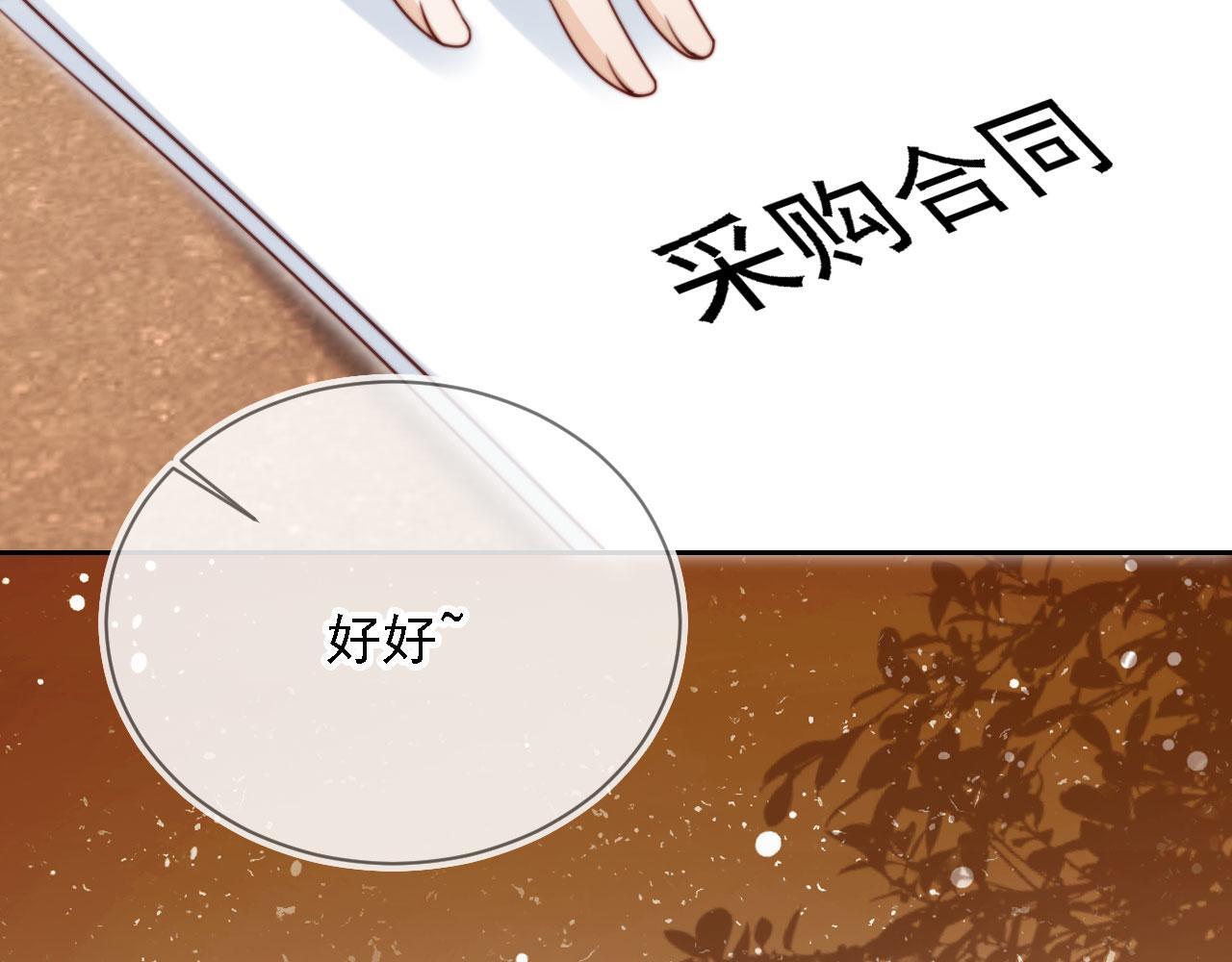 第14话 鸿门宴42