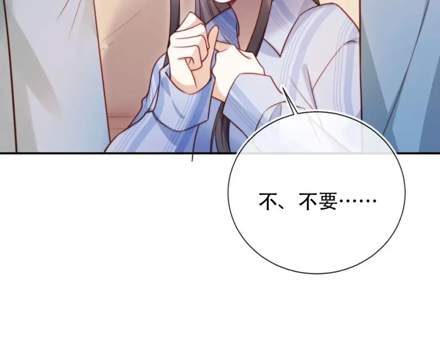 第41话 还想输血？！57