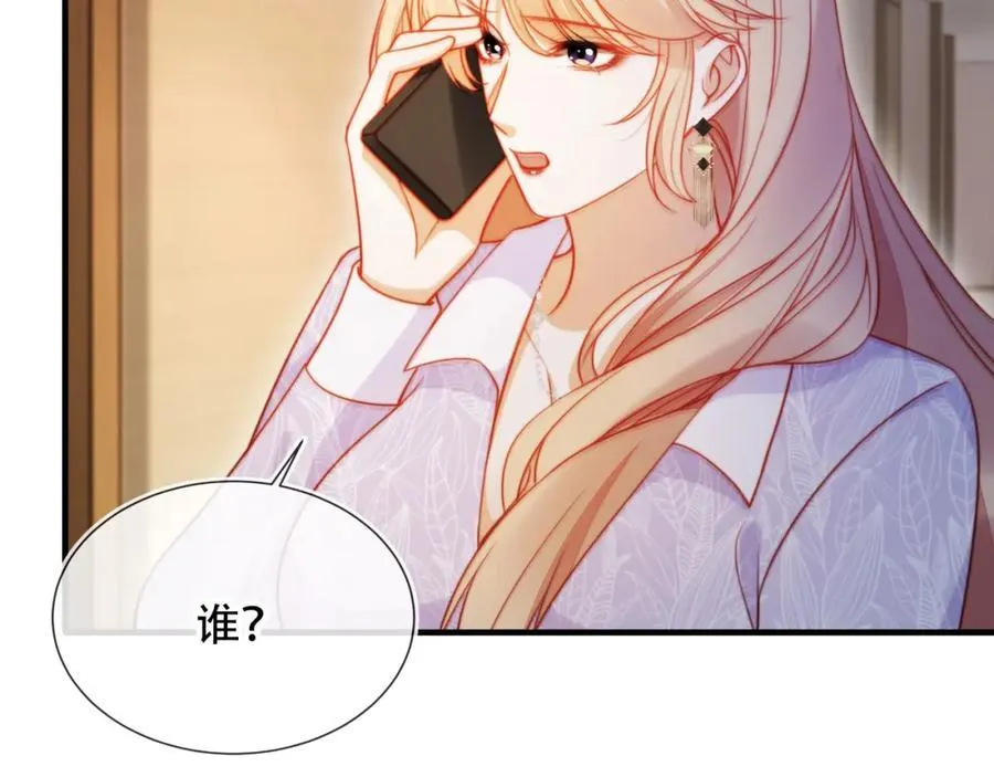 第46话 打脸倒计时3天！54