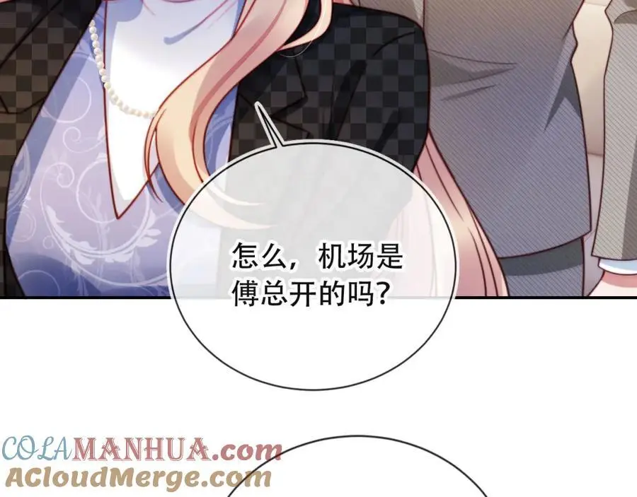第39话 抢人？84
