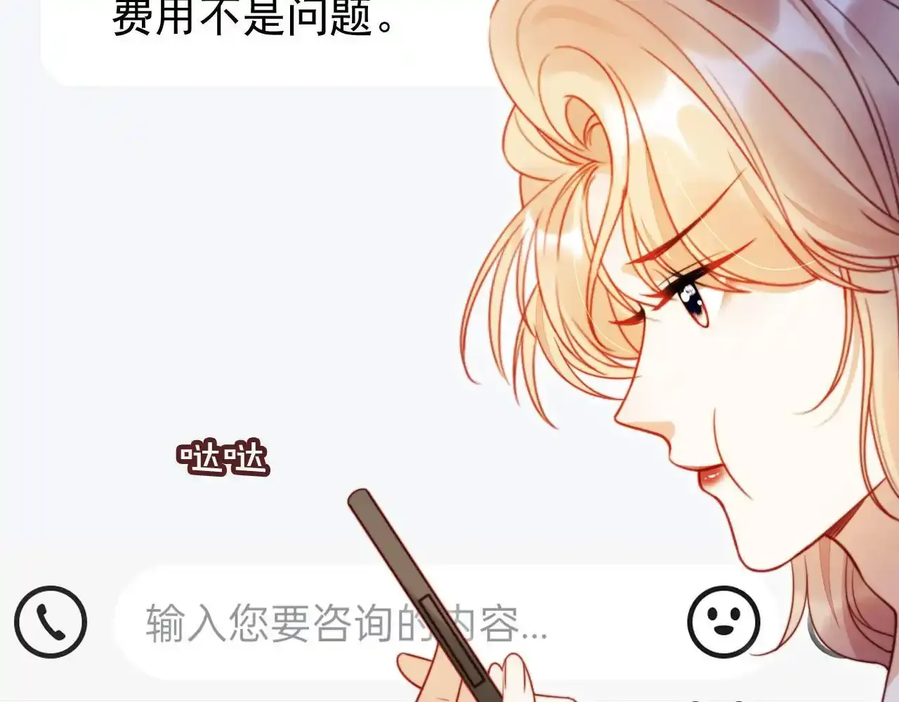 第29话 我是商谦92