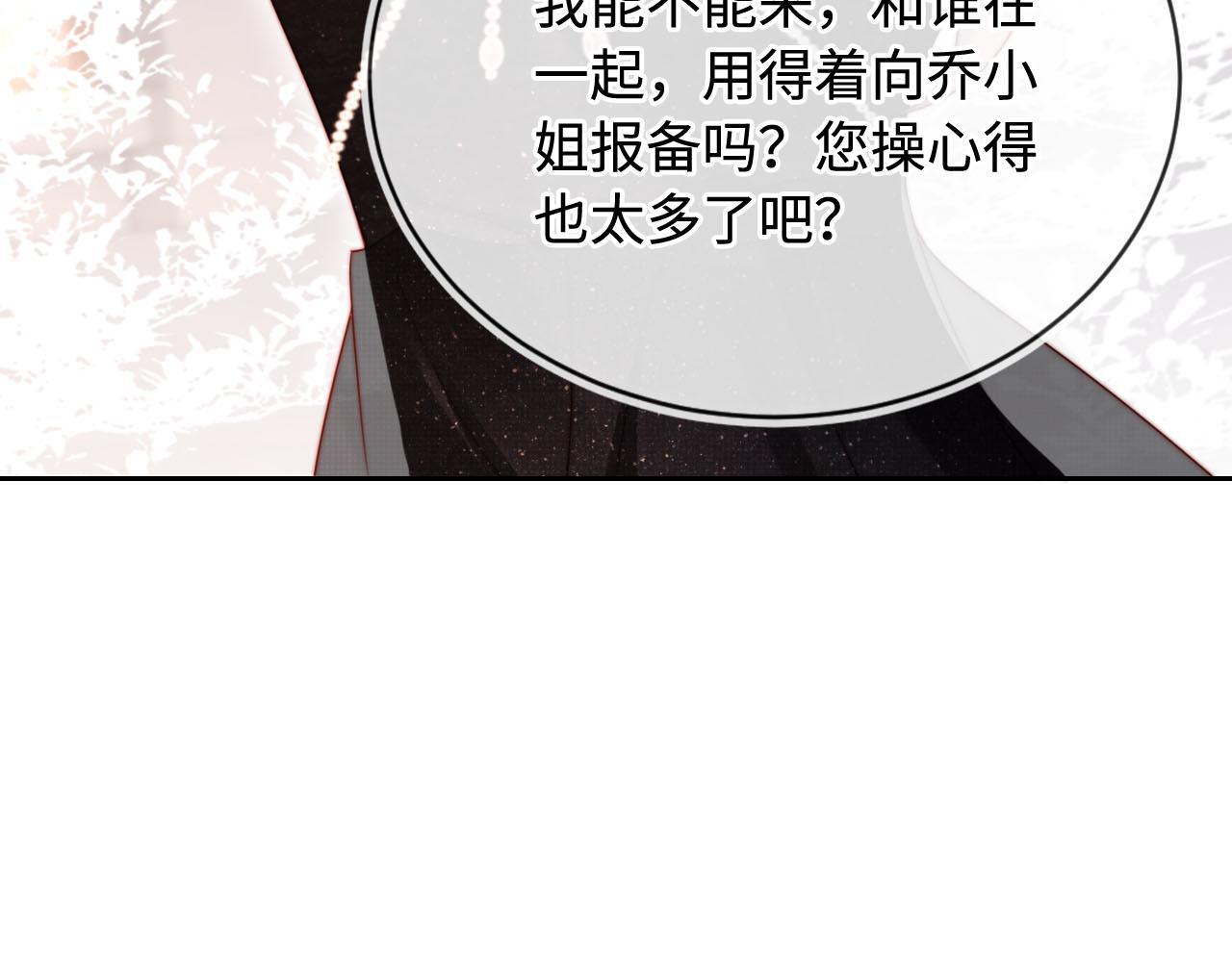 第5话 低劣的陷害42