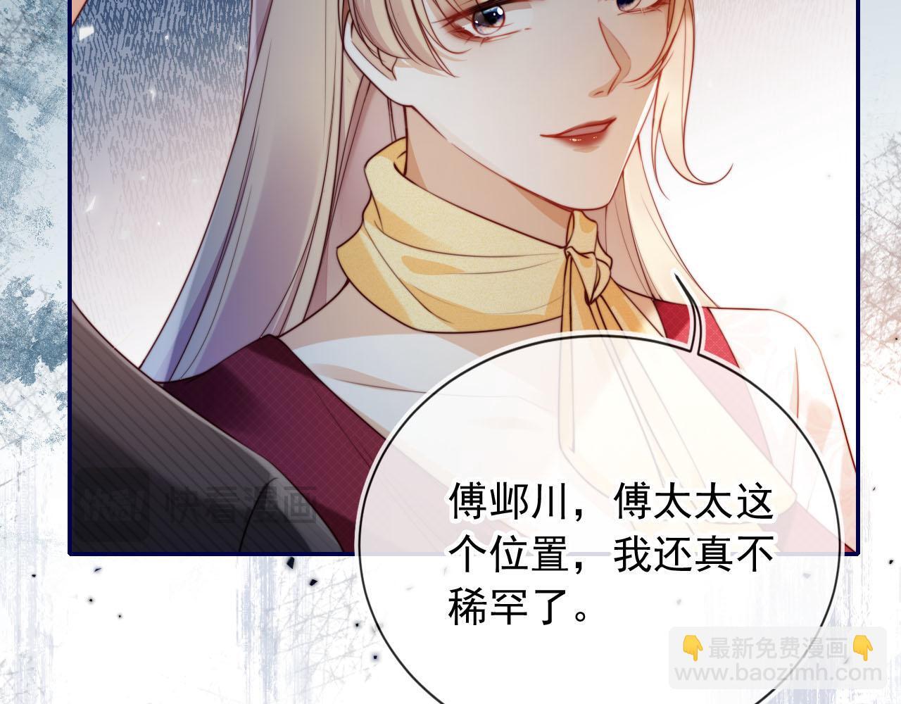第1话 我们离婚吧77
