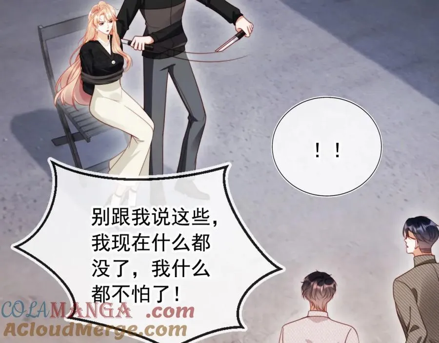 第49话 让我帮你一次吧72