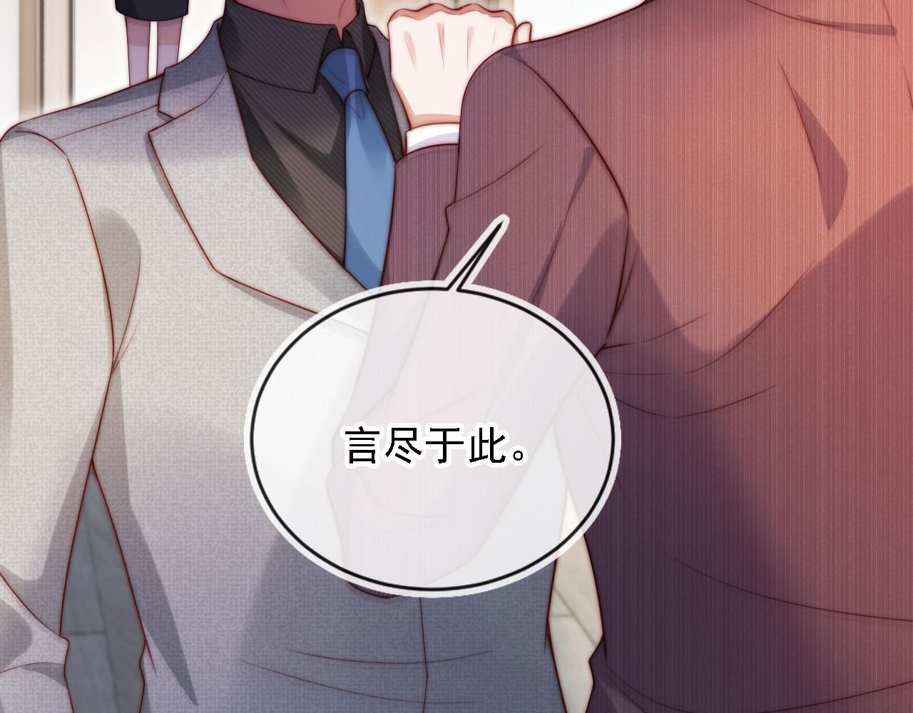 第10话 史上最快认怂47