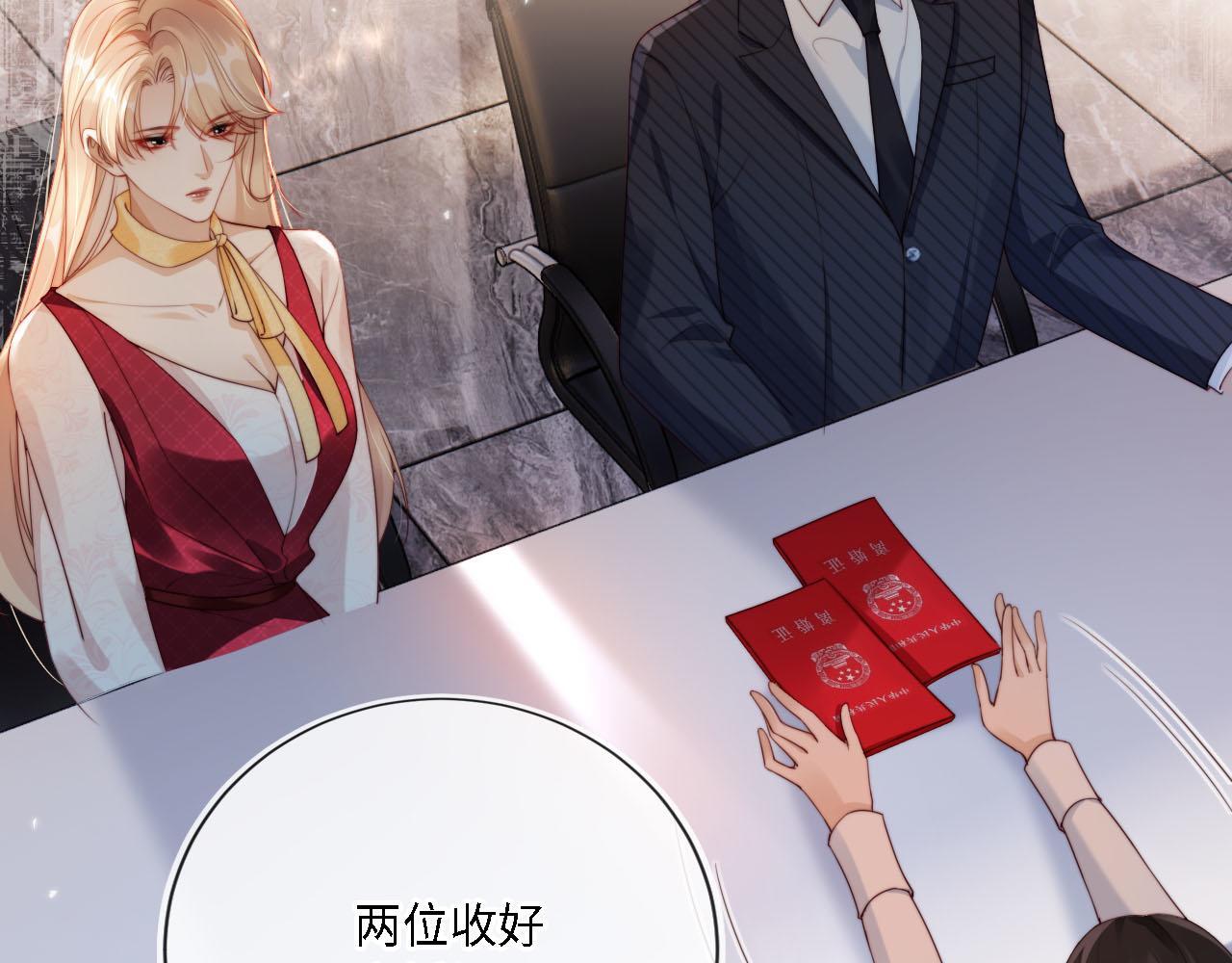 第1话 我们离婚吧63