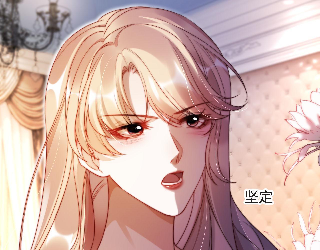 第3话 怒斥恶婆婆17