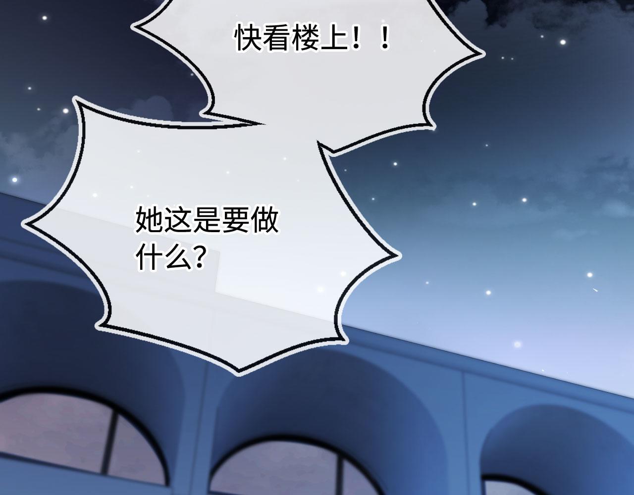 序章 离婚收获崭新人生！29