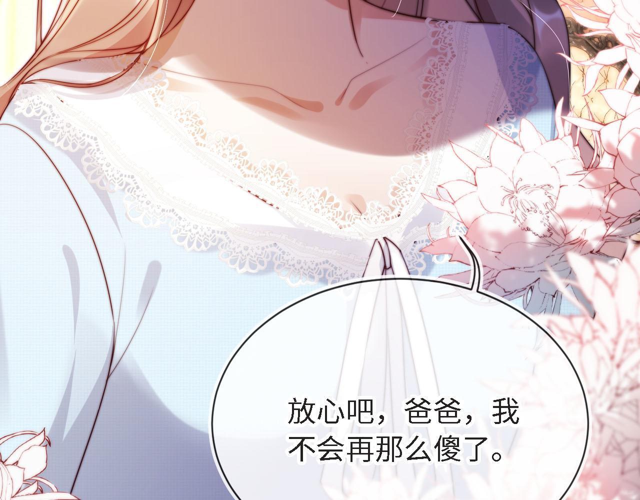 第3话 怒斥恶婆婆18