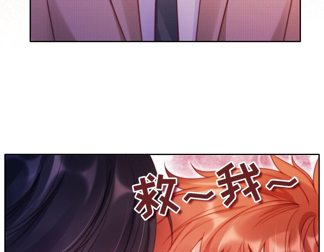 第12话 更胜一筹49
