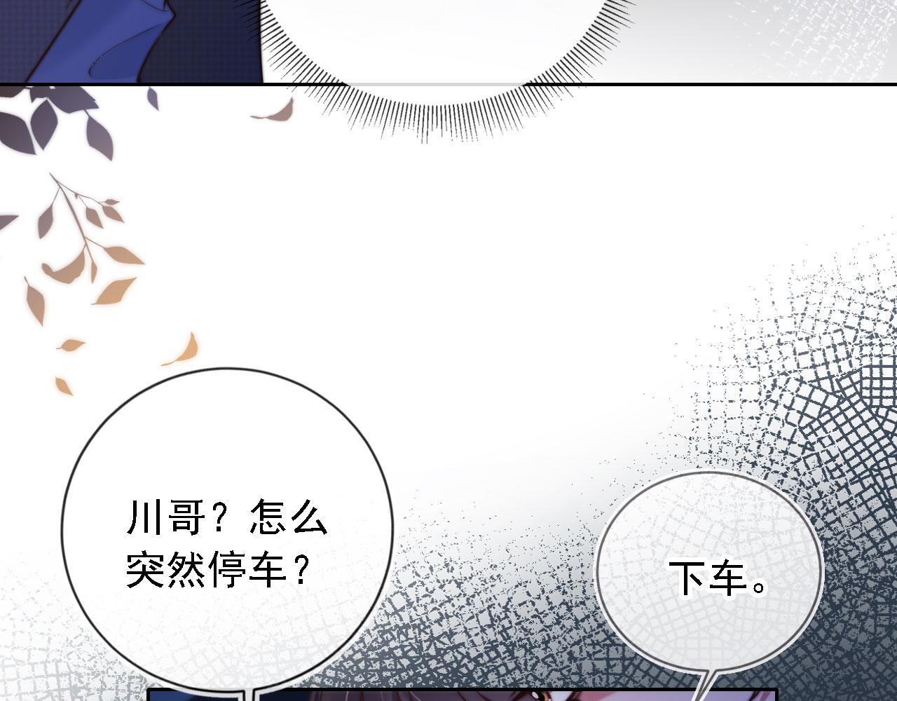 第13话 没把她当自己人48