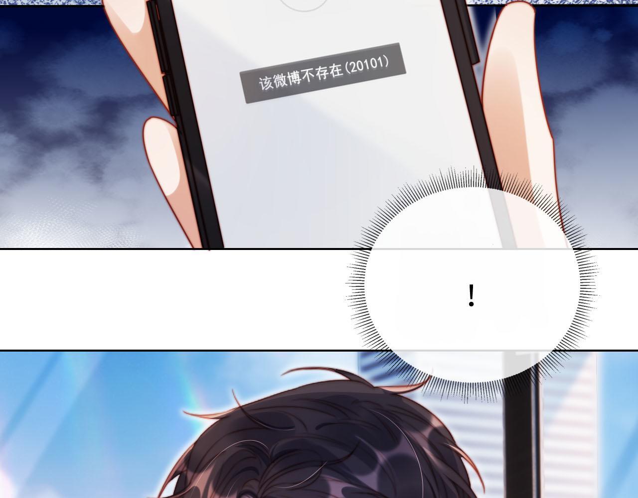 第4话 她真的不爱我了吗？105