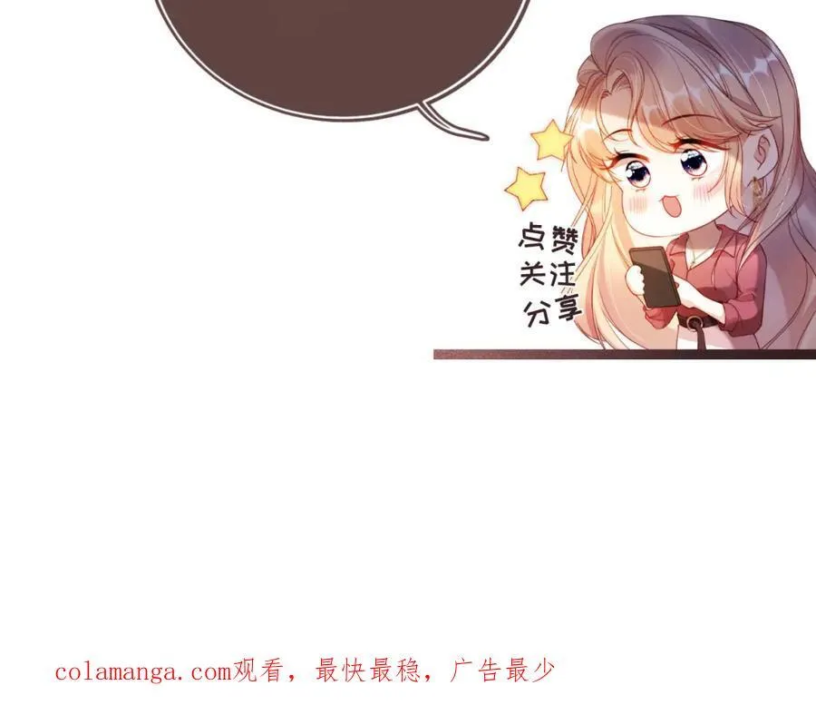 第50话 前夫哥发威117