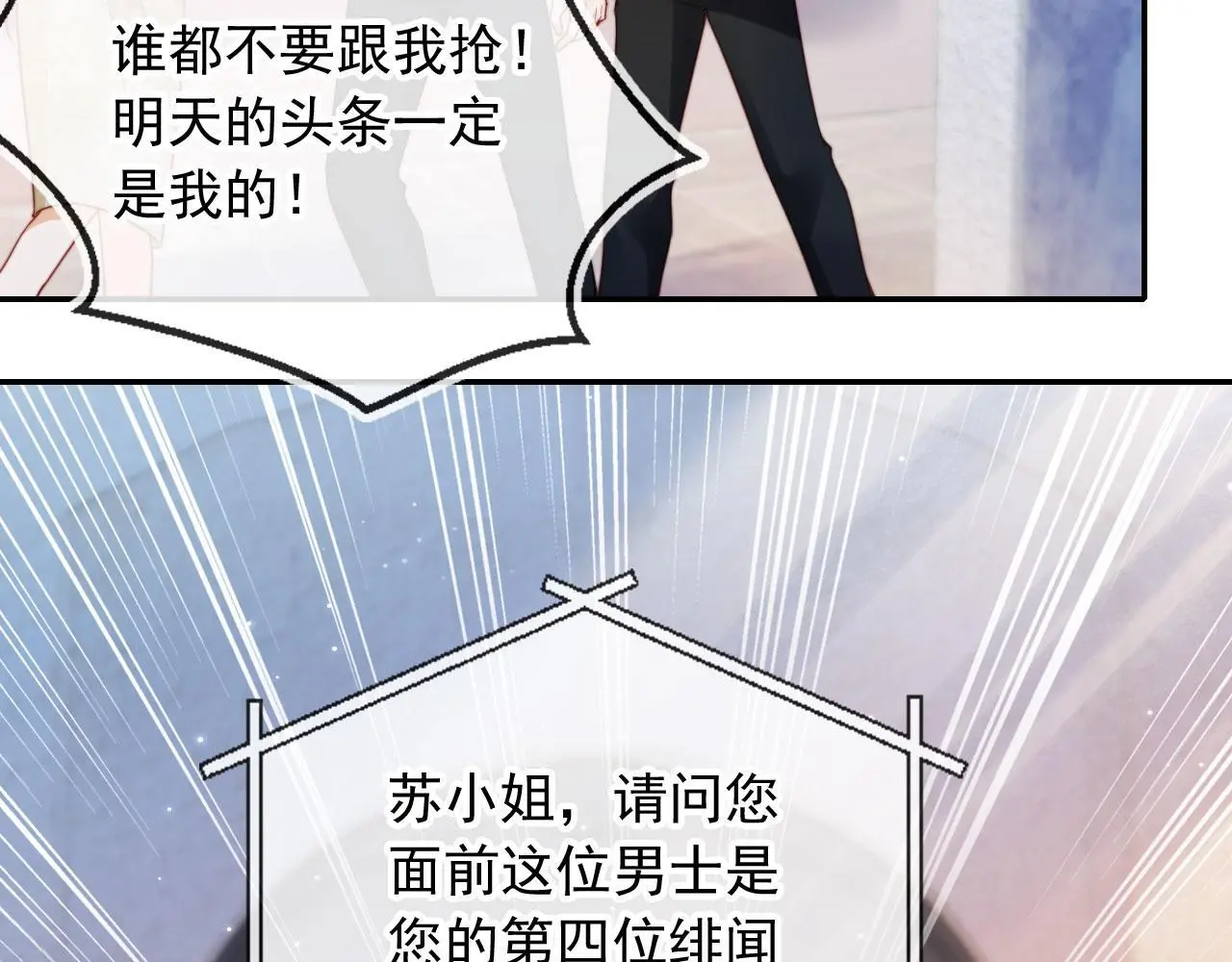 第31话 前夫上门42