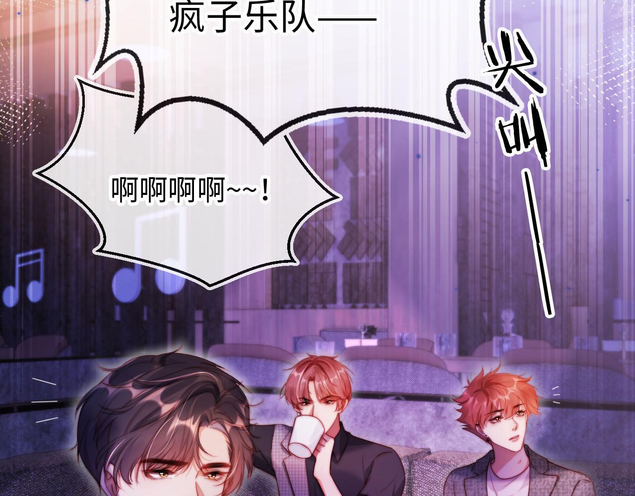 第11话 敢不敢赌一把32