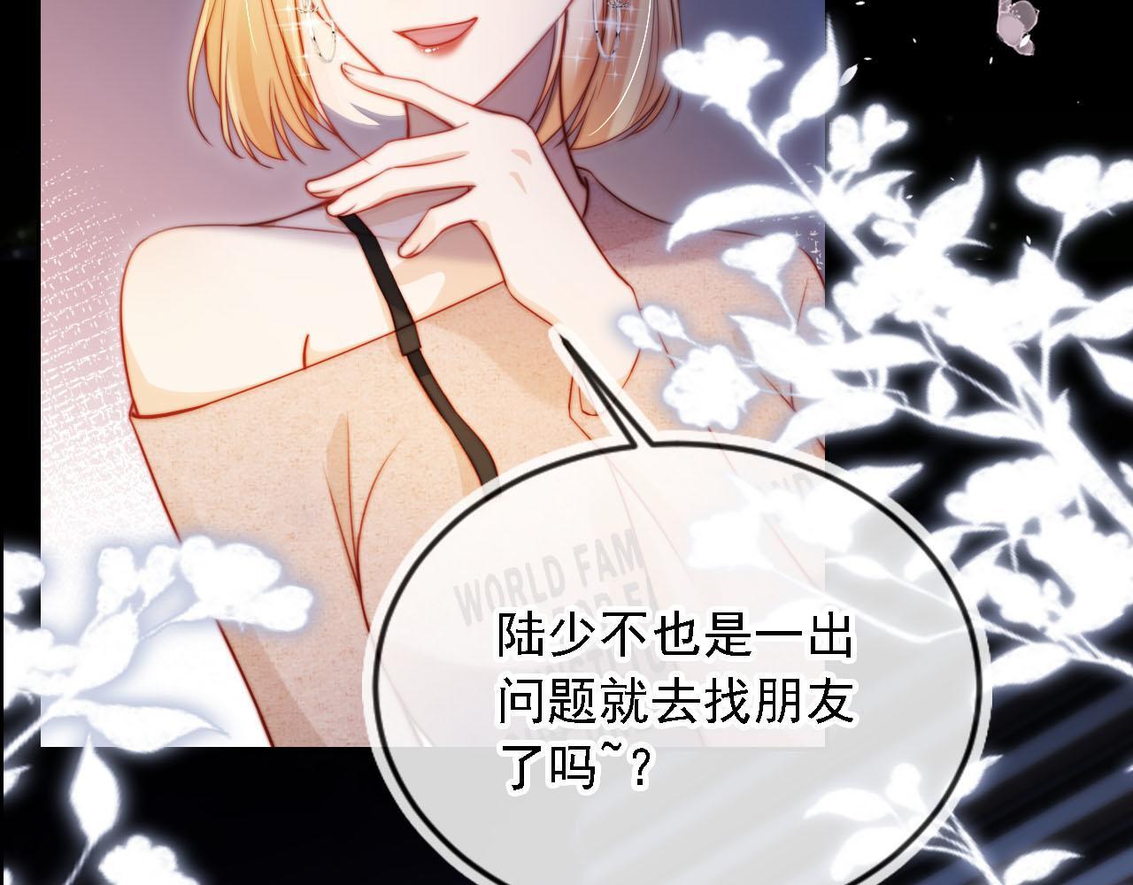 第10话 史上最快认怂91
