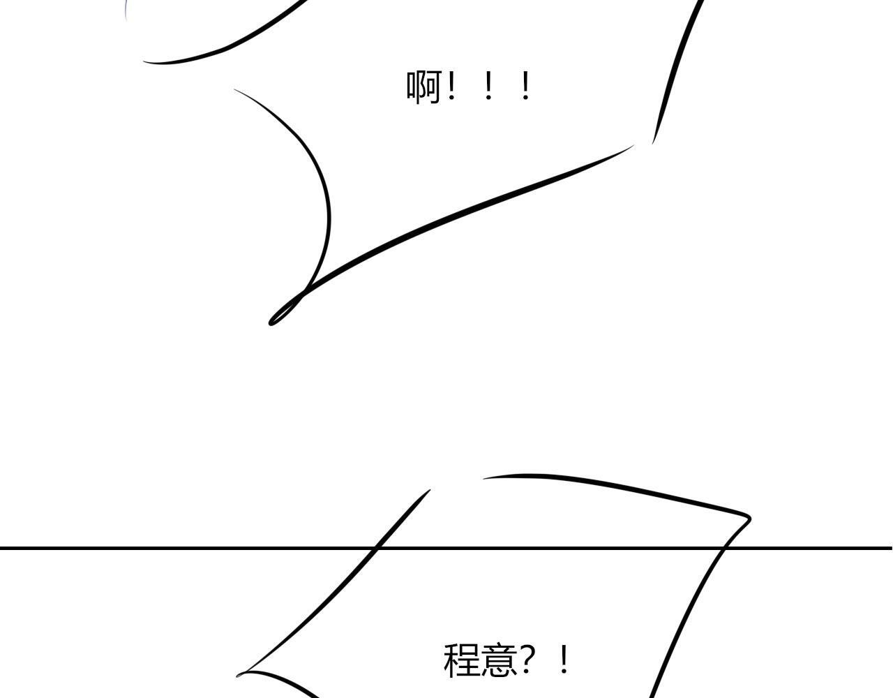 第14话 鸿门宴114