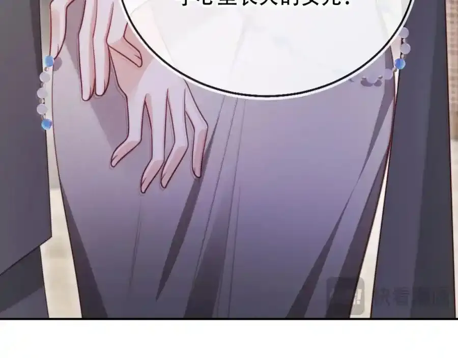 第35话 她是苏家的女儿！77
