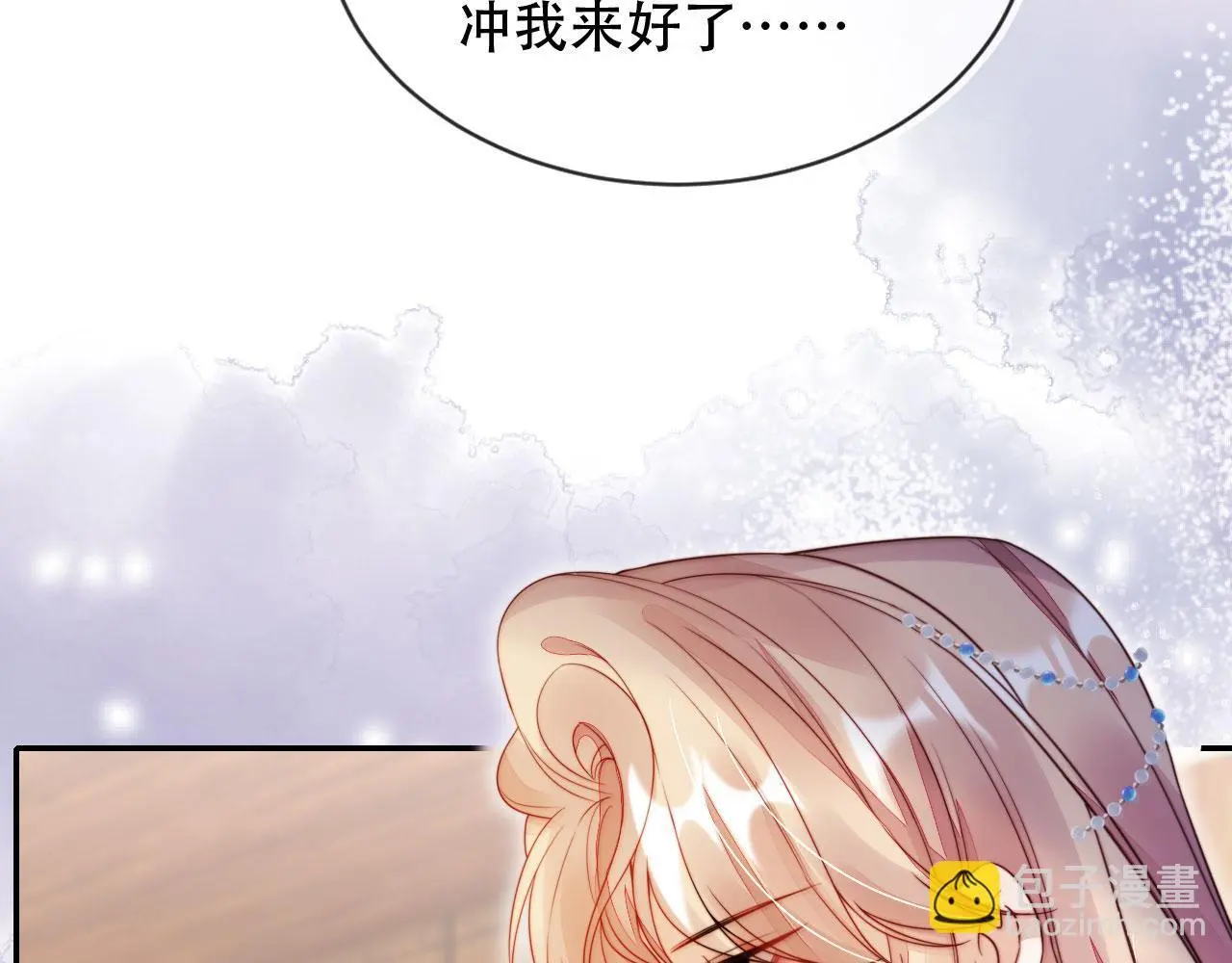 第36话 这有你说话的地吗？54