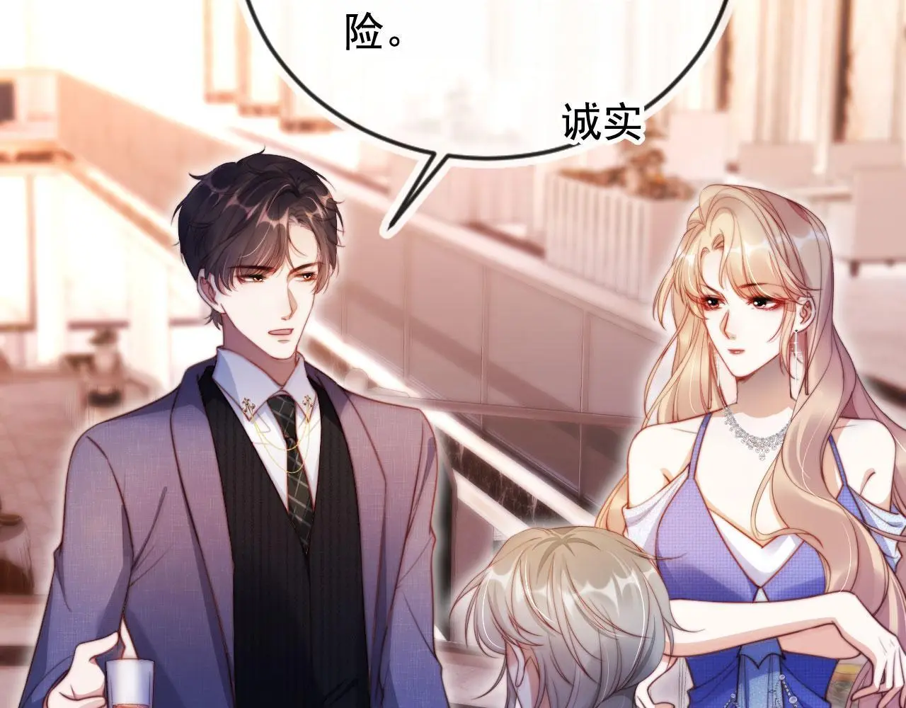 第18话 请你跳支舞11