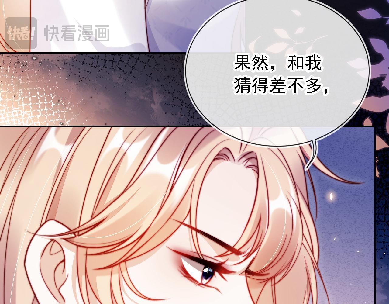 第10话 史上最快认怂16