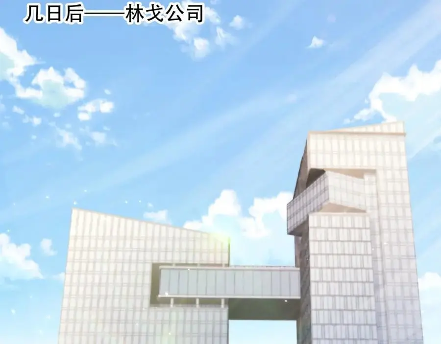 第40话 你有什么资格和我谈？27