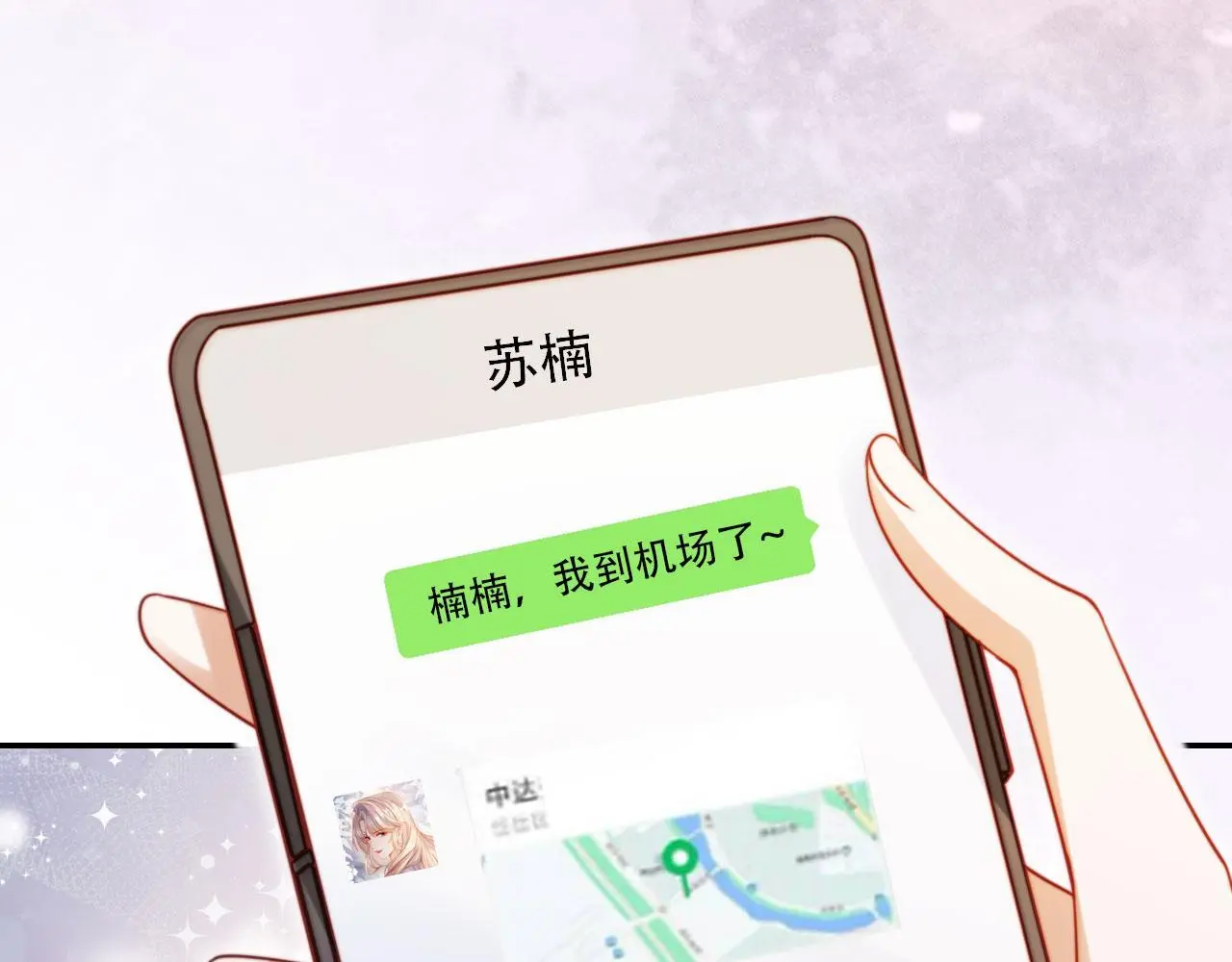 第34话 哥哥登场16
