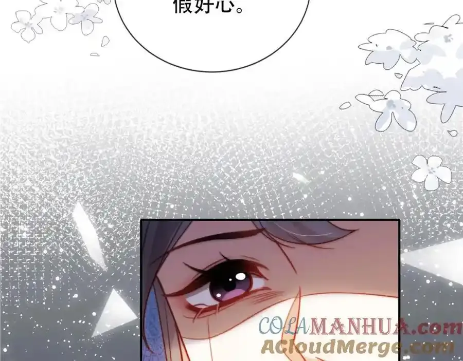 第43话 迟来的深情12