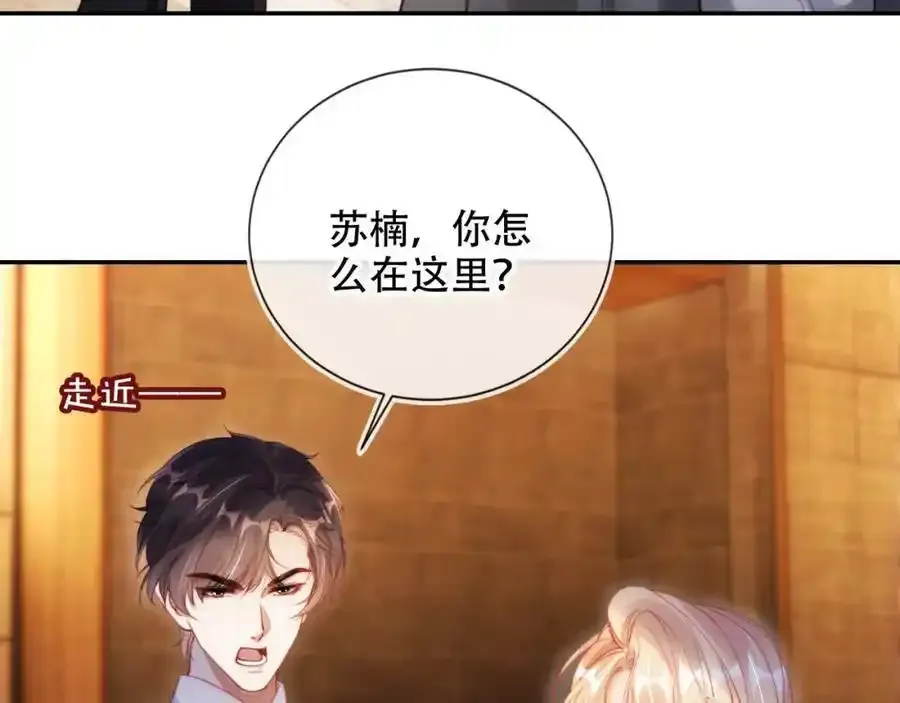 第35话 她是苏家的女儿！13