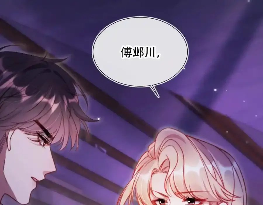 第43话 迟来的深情110