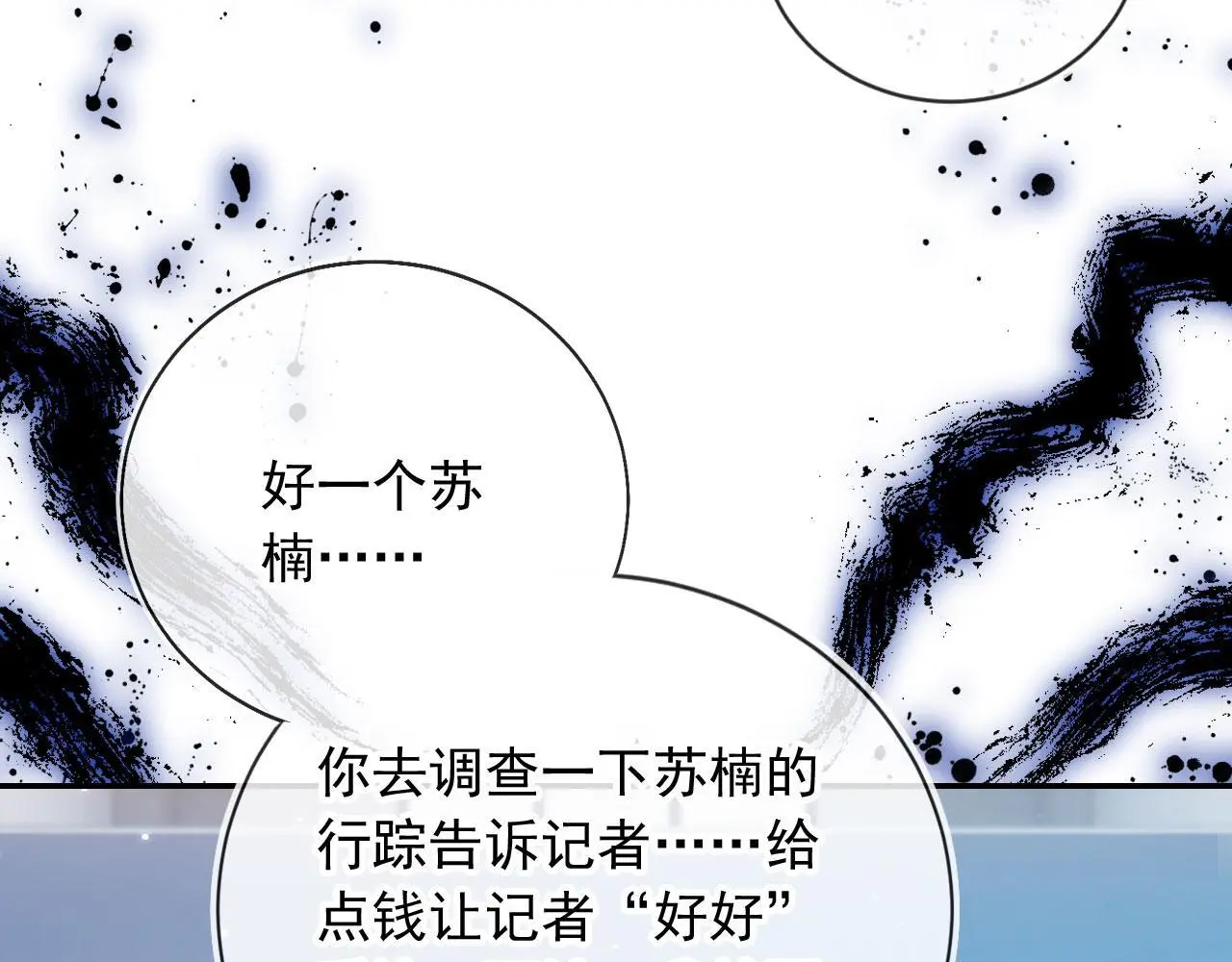 第30话 娃娃亲？42