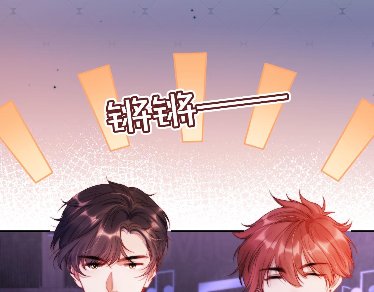 第11话 敢不敢赌一把68