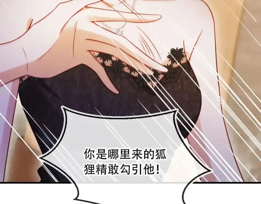 第44话 有病就去治！95
