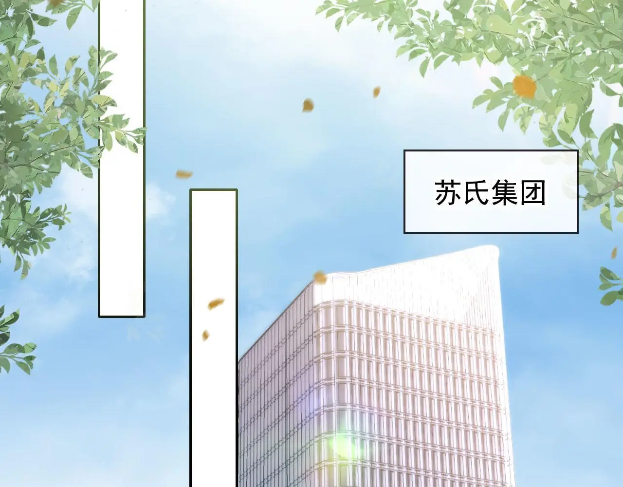 第16话 他急了35