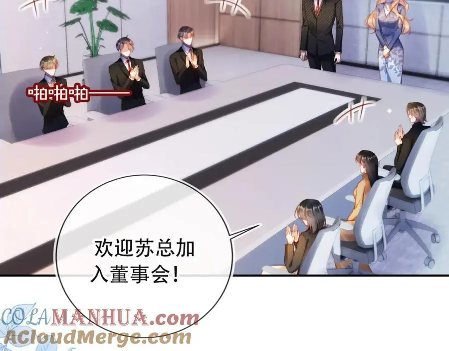 第39话 抢人？32