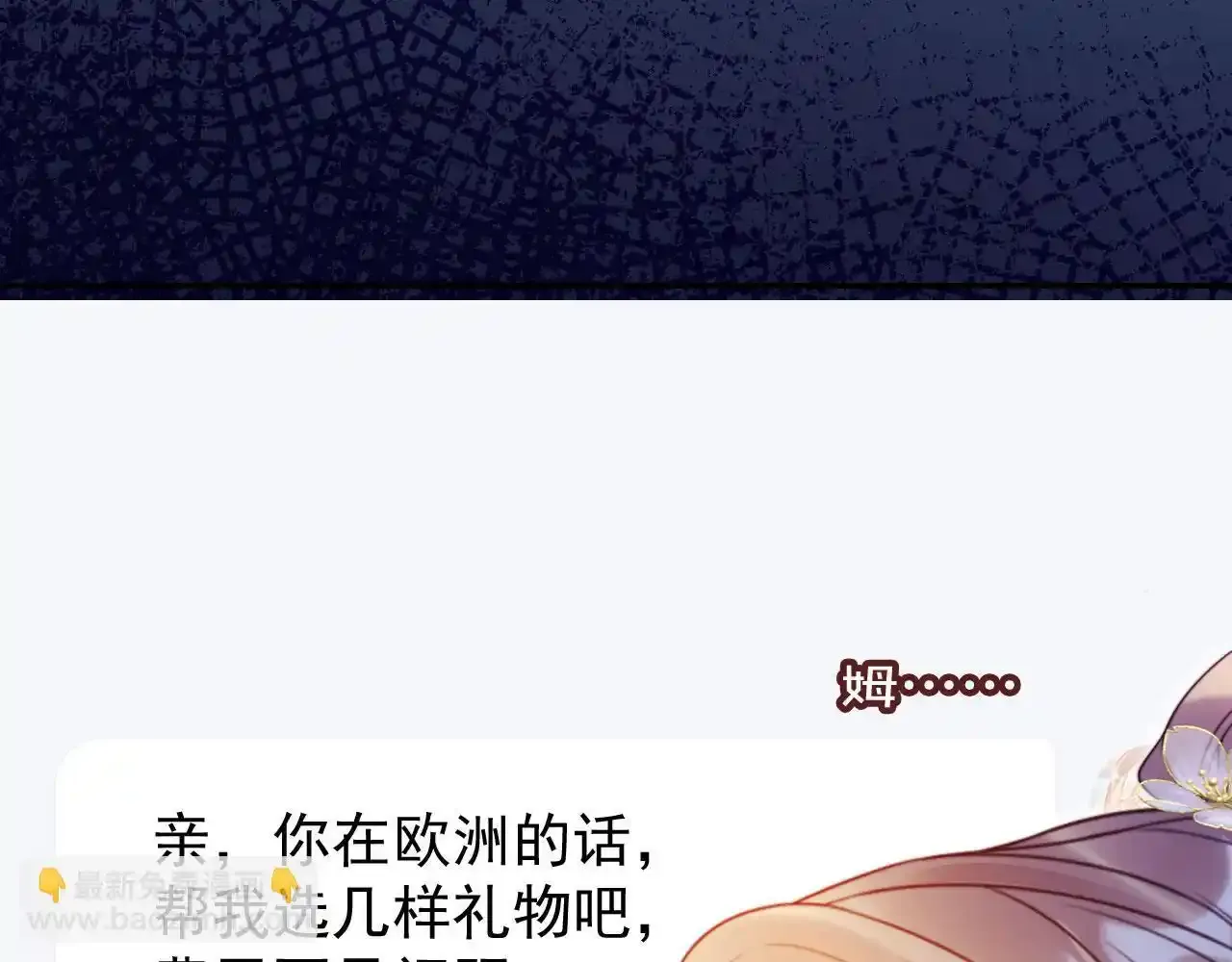 第29话 我是商谦91