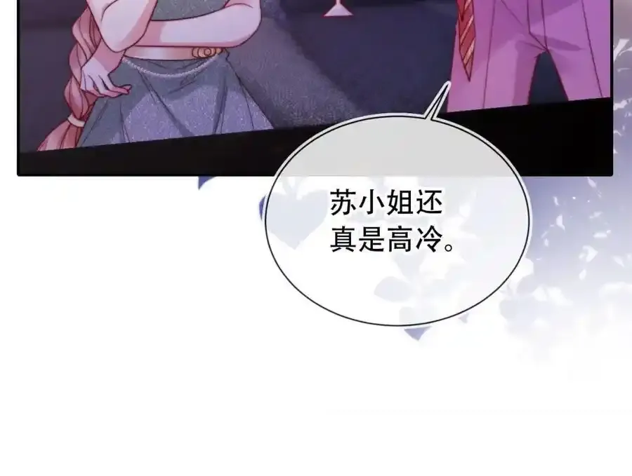 第43话 迟来的深情75